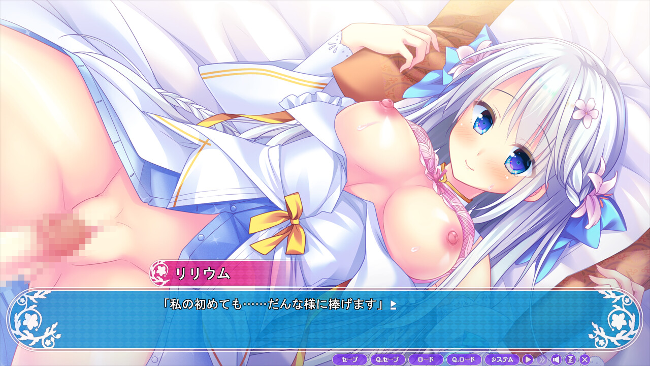 릴리움 웨딩 플랜