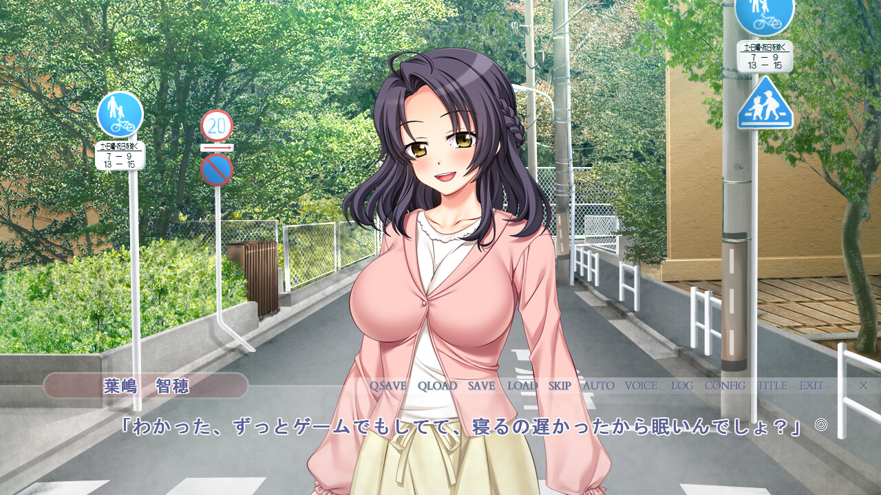 끝나지 않는 악몽～네토라레 루프～