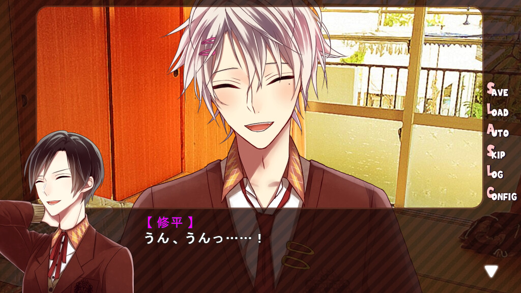 발렌타인의 올바른 길들이기