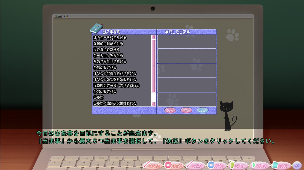 KONTRAPUNKT ～누구에게도 말할 수 없는 나의 성벽～