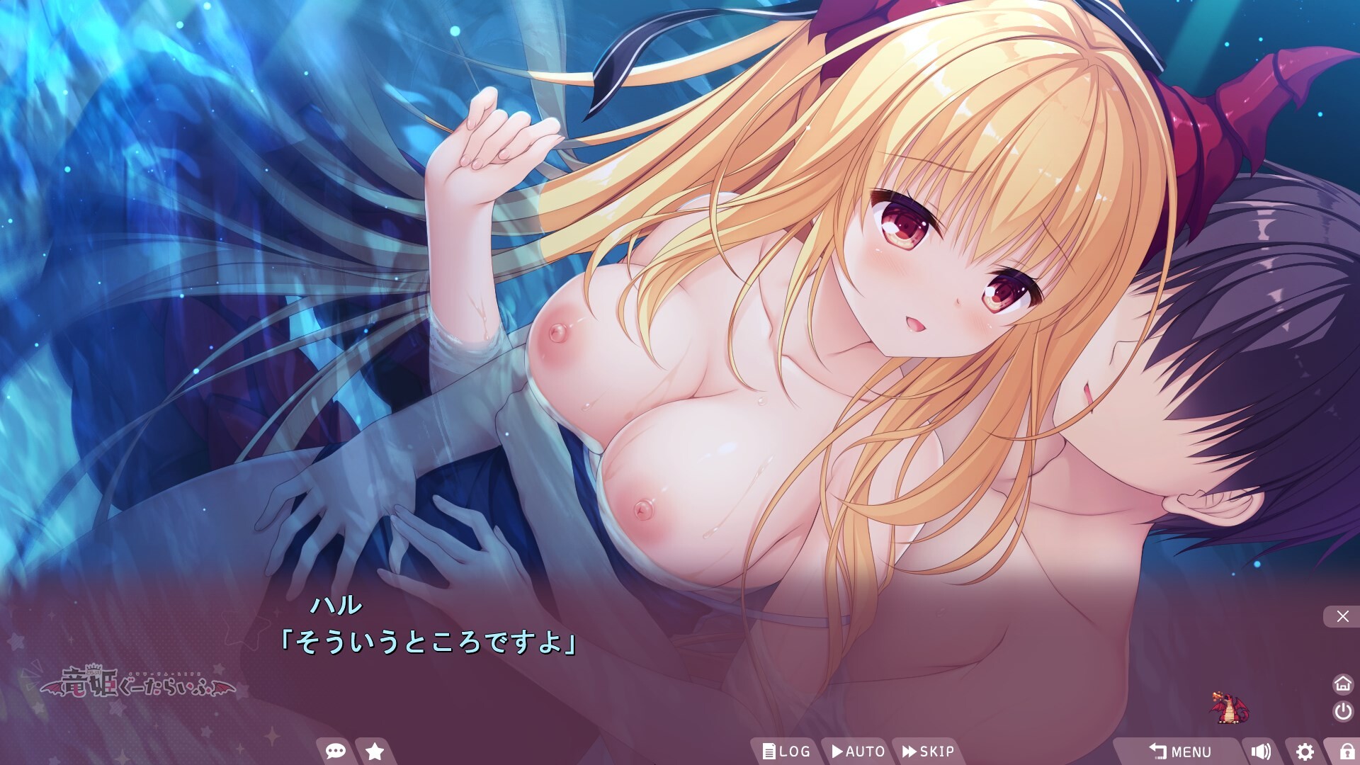 용희 구타라이프 LOVE + PLUS