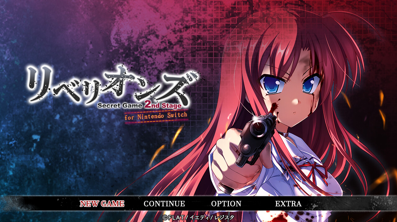 리벨리온즈 Secret Game 2nd Stage