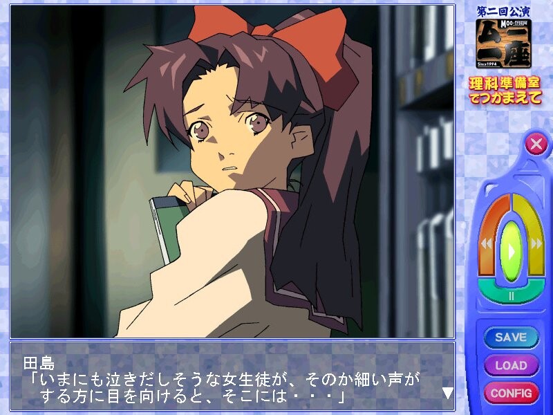 리카준비실에서 붙잡아줘