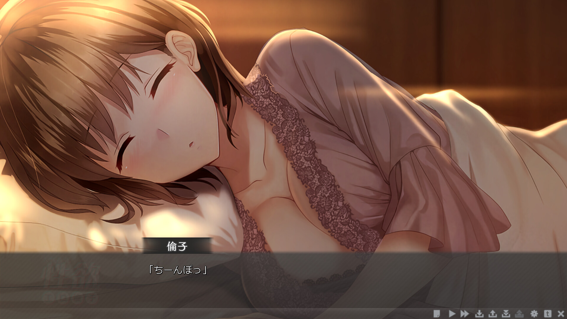 인류 최강 성욕의 아내 에구치 린코