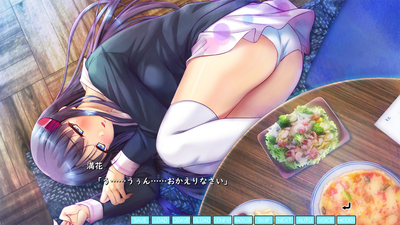 이모우토 ～밀호·제2장～