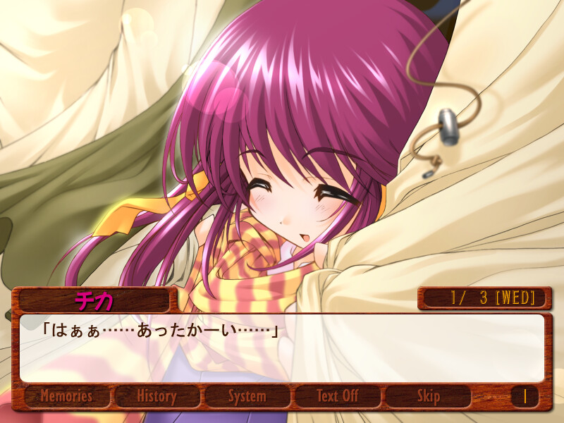 가슴 콩닥! 하트풀 Cafe