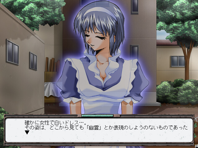 마이나 ～파사의 혈맥～