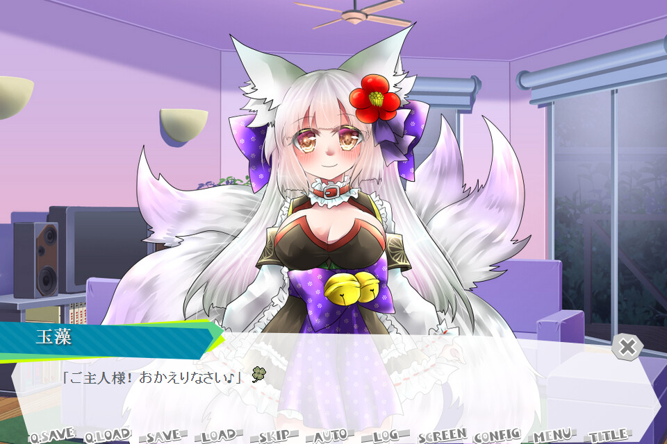 타마모노마에 요기바나시