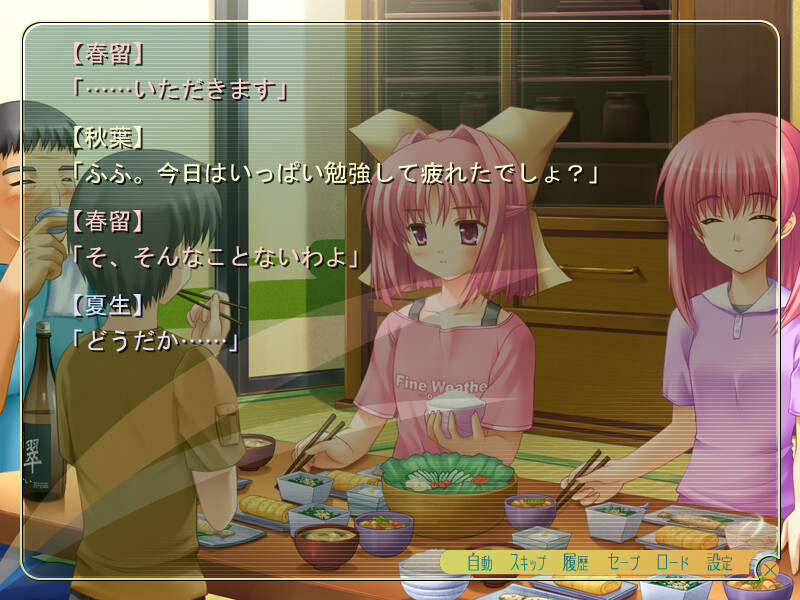 나미다바시를 건너서