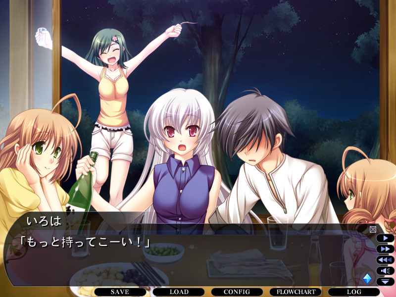 황혼의 신세미아