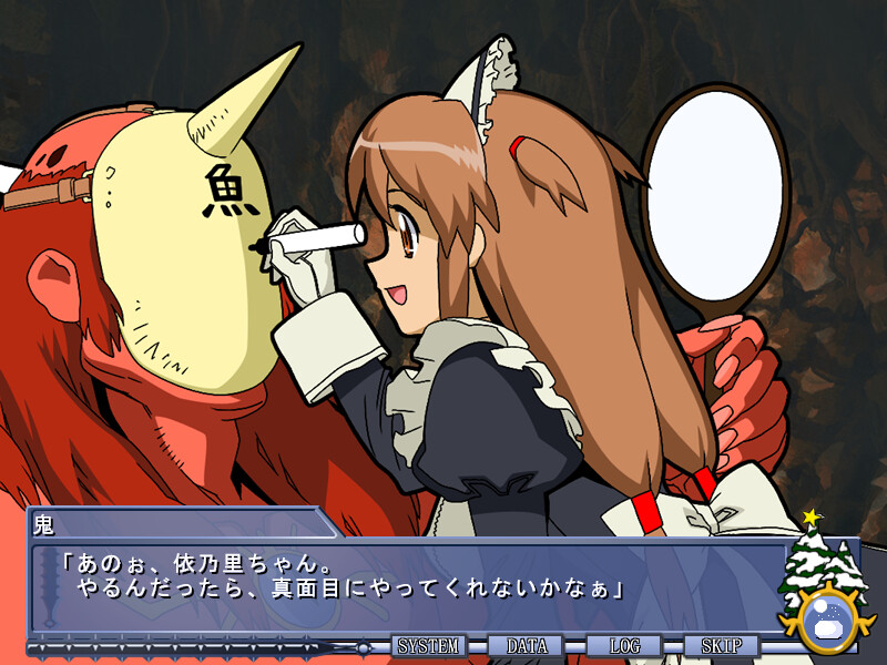 모에・에・로 오니짱