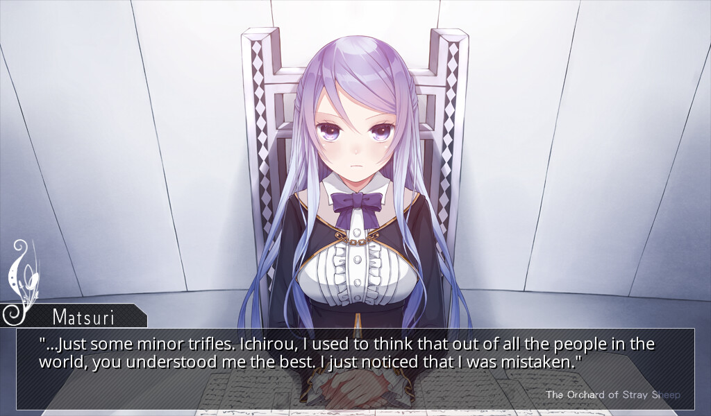 마요이히츠지의 과수원