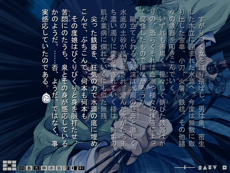 하나치리야마 산인고