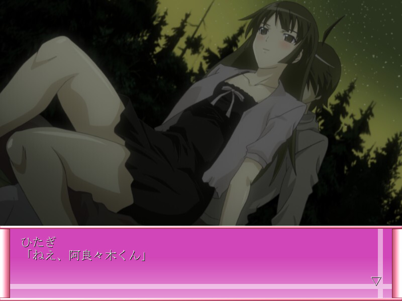 시키모노가타리 vol.1 히○기 편