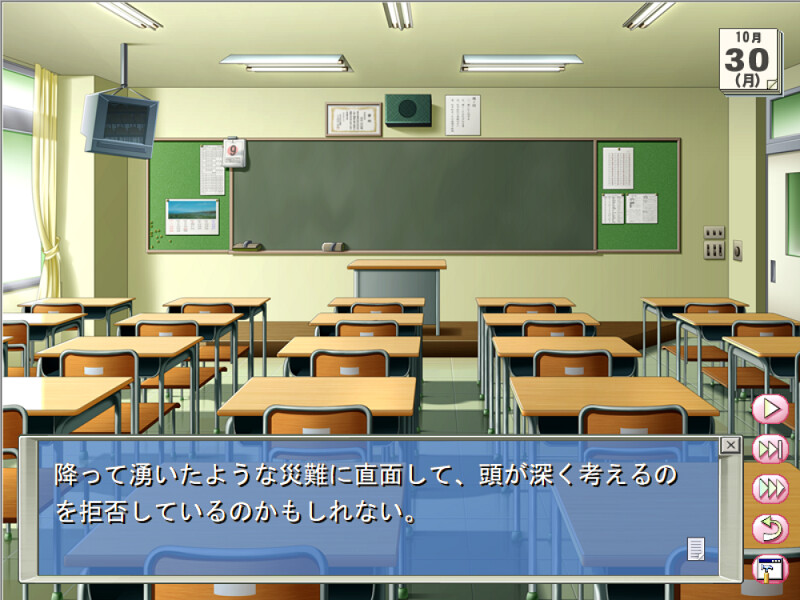 아마코이 천사 스이~토 스이~토 엔젤