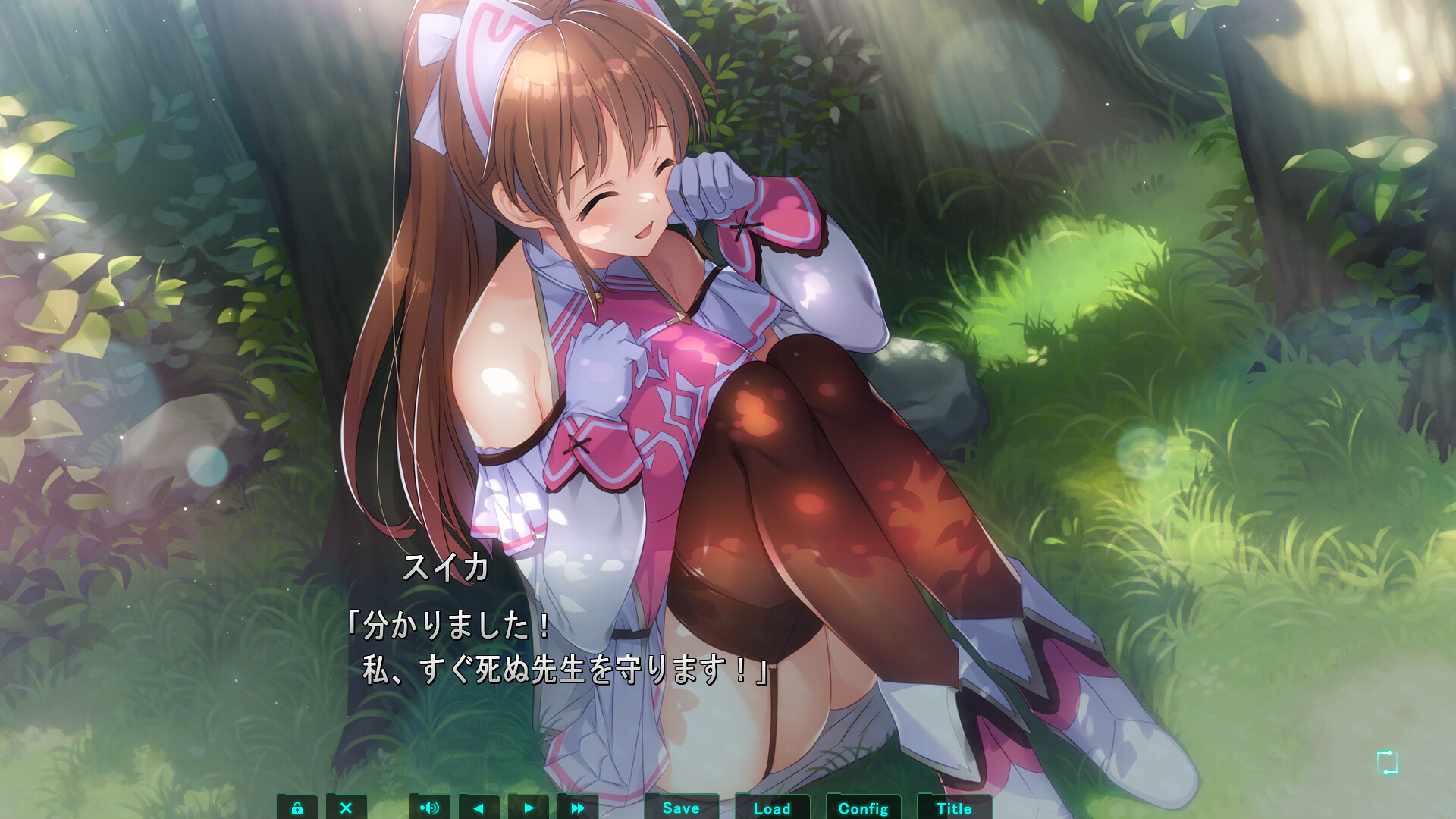 걸즈 프랜틱 클랜