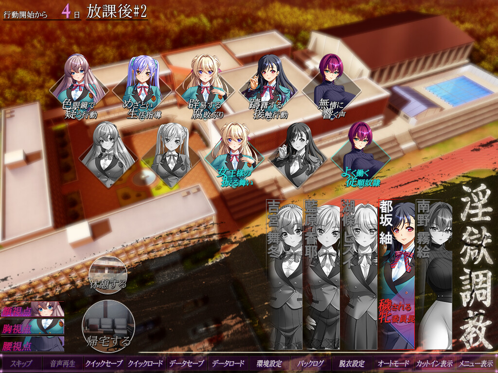 음옥의 방과 후