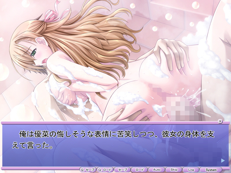 내 누나가 이렇게 빈유일 리가 없어!?