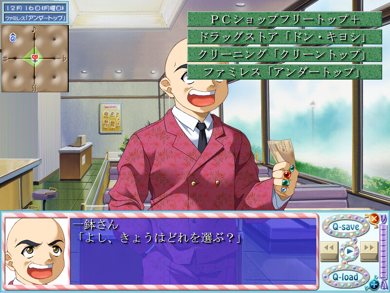 탄죠비～통근 아내(자칭) 일기～