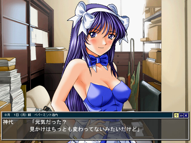 아니메 숍에 가자!