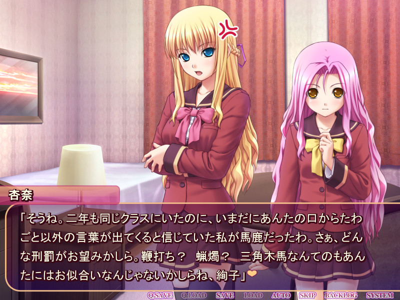 카노죠와 카노죠와 와타시의 7일 -Seven days with the Ghost-