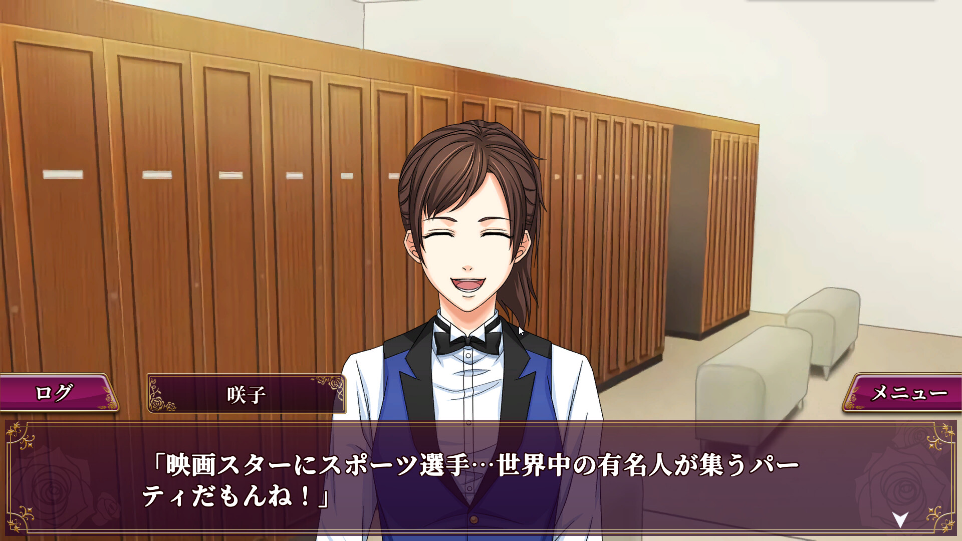 스위트룸에서 장난스러운 키스