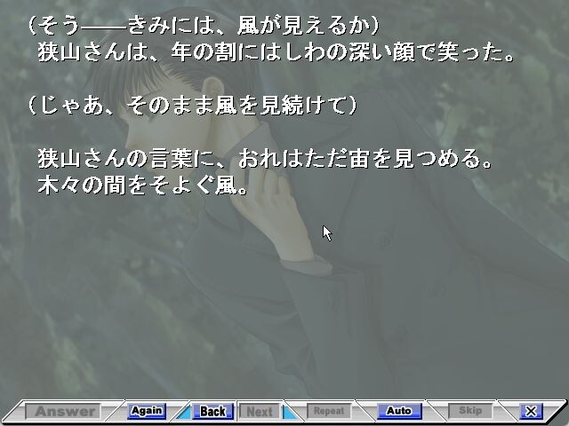 birdie～우리들의 연애심리학～