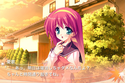 Purely ～그 좁은 푸른 하늘을 올려다보며～