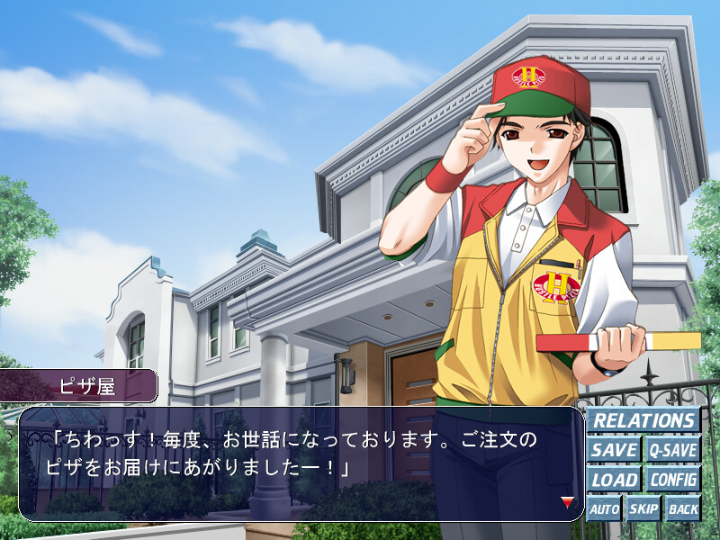 가족교감 사이드 스토리