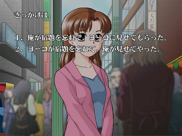 나리유키 ROMANCE