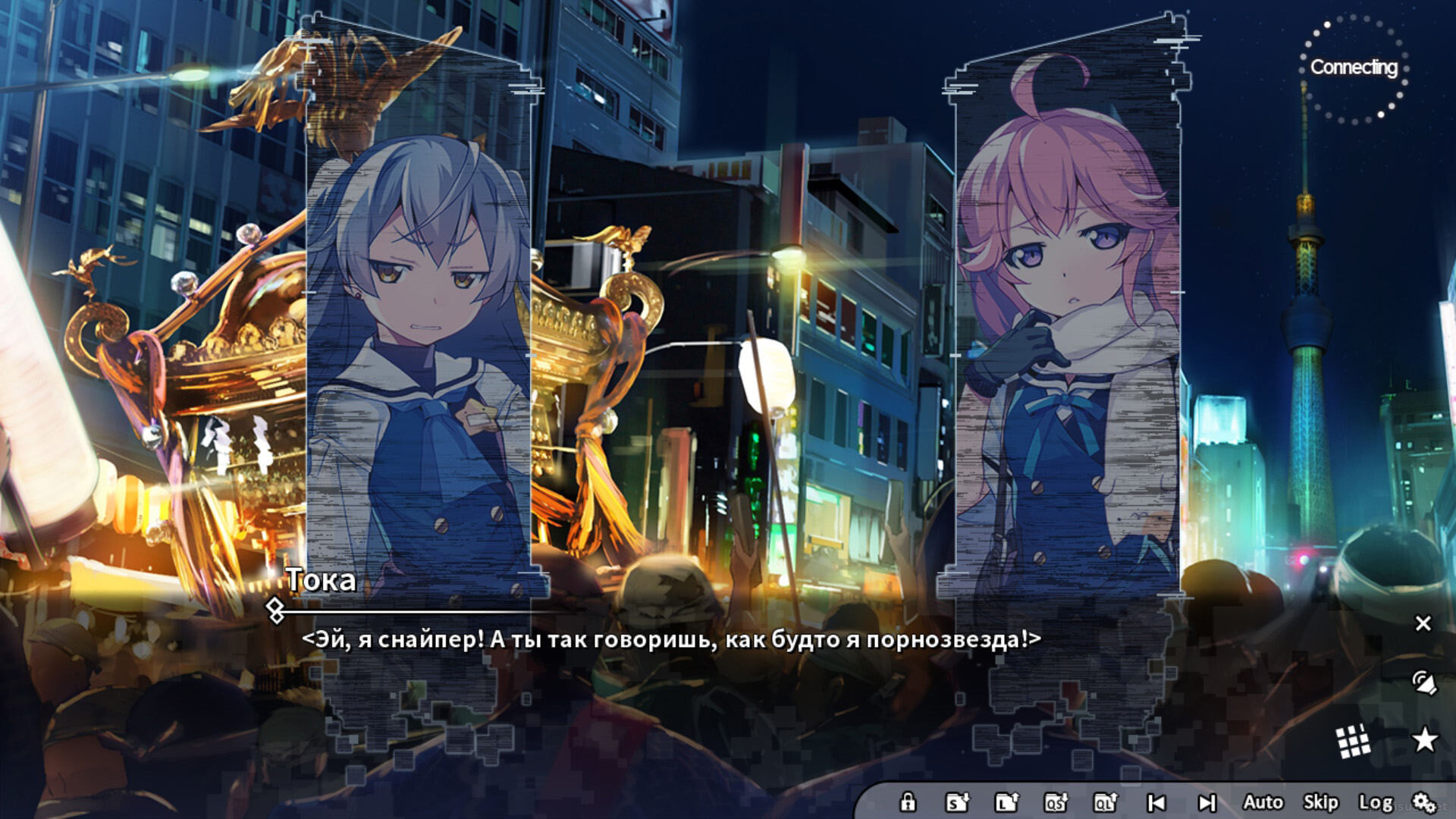 그리자이아 팬텀 트리거 Vol. 1