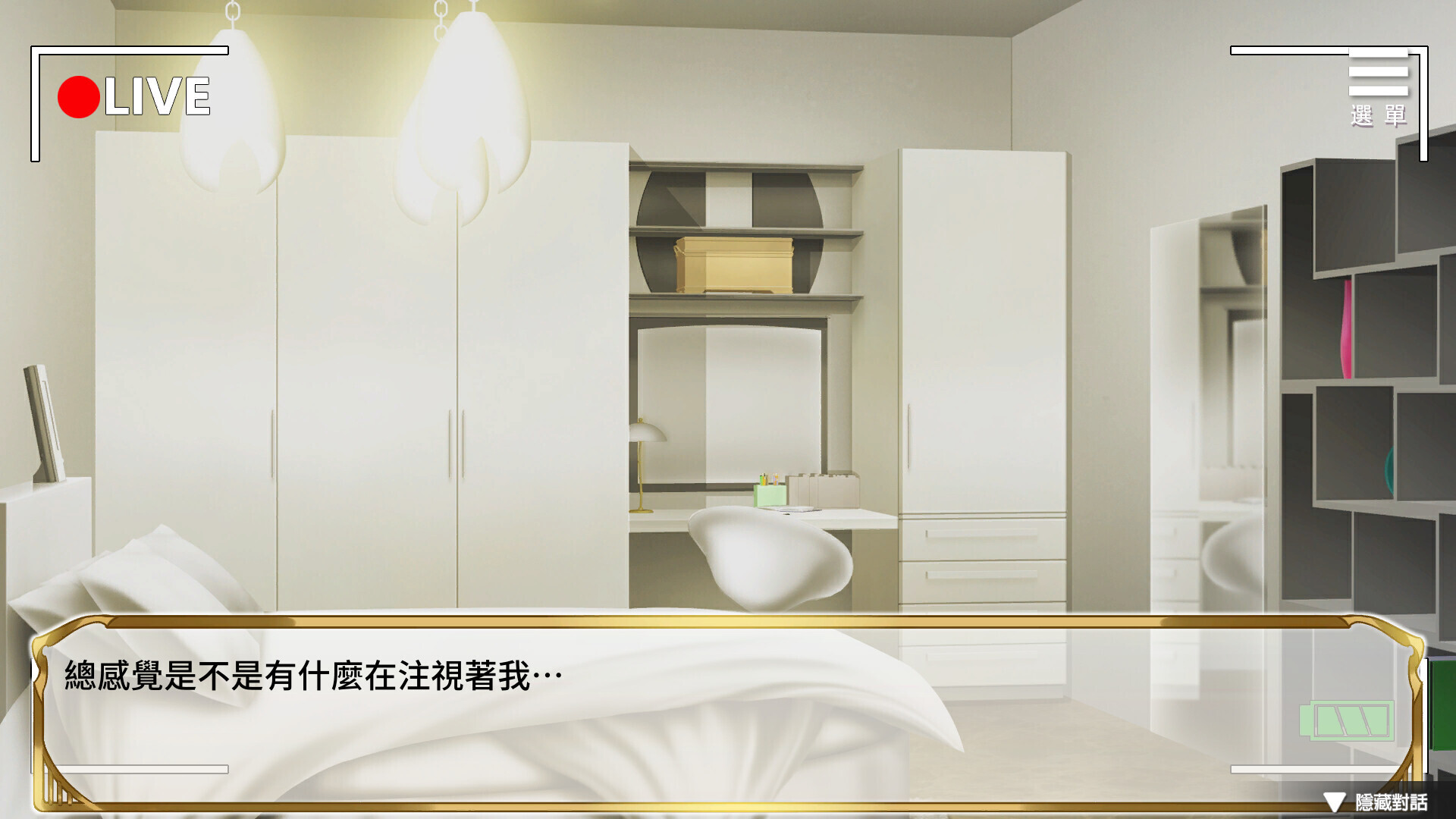 엘프 여상사의 오리엔테이션