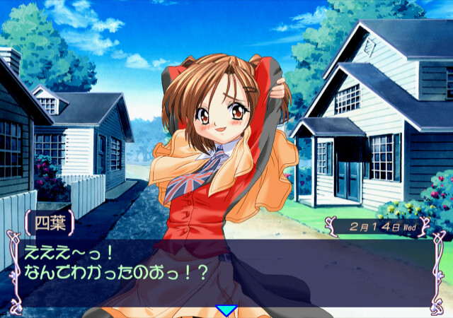 시스터 프린세스