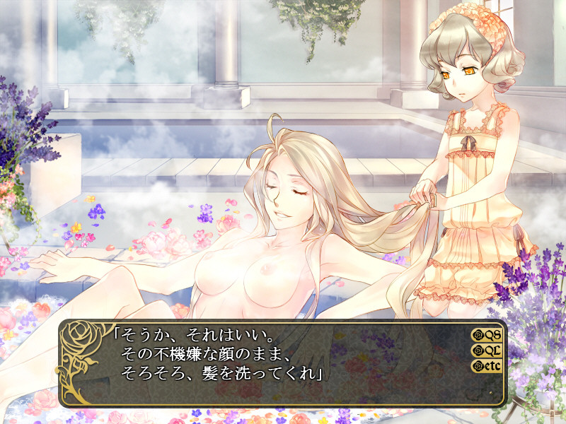 츠바사의 언덕의 히메오 A red and blue moon -finite loop-