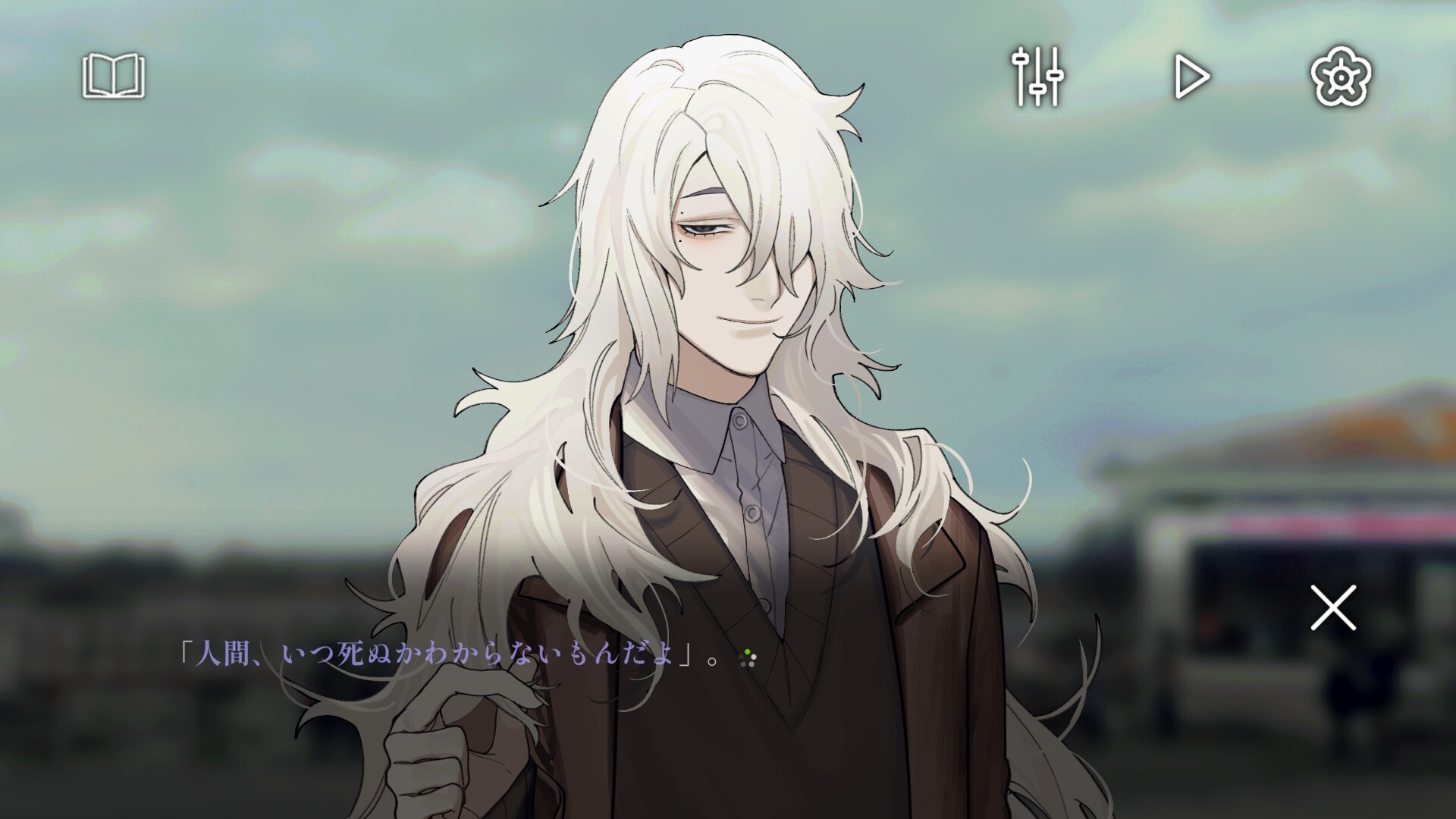 클럽・수사이드