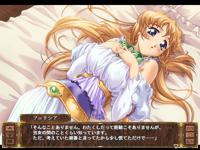 라비 드 샤토 －La vie de chateau－