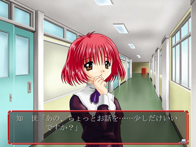 사육중 ～전료제 암컷 노예의 학사～