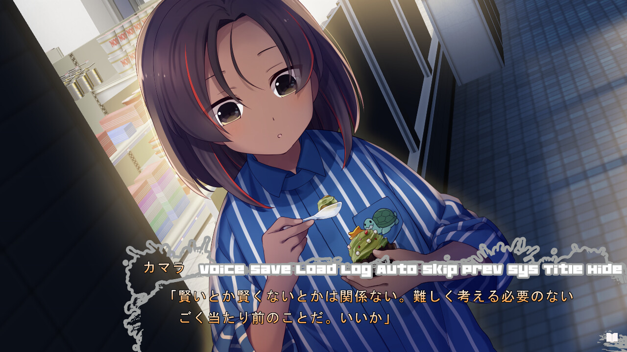 패션 커뮤증 군과 비즈니스 봇치 짱 Z 겨울의 신데렐라