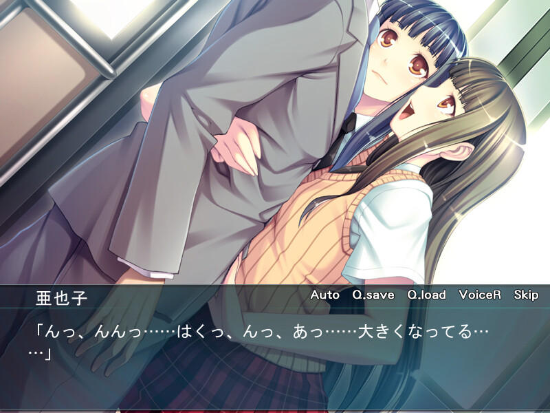 사이쿄 치한 전차～7인의 먹잇감들～