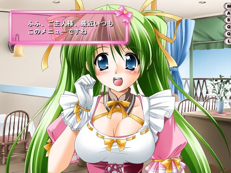 L.O.V.E. ～고백～