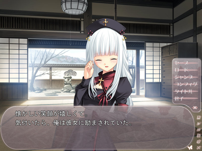 분명, 맑게 갠 아침빛보다도,