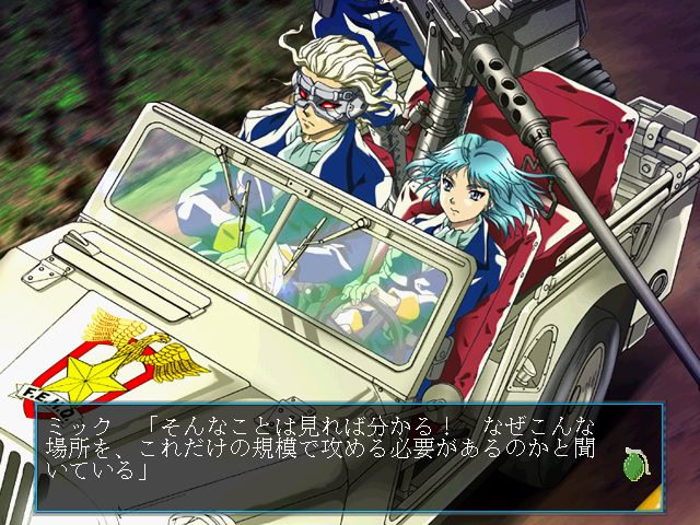 이 가슴 속에 살아… ～Find Love EX2～