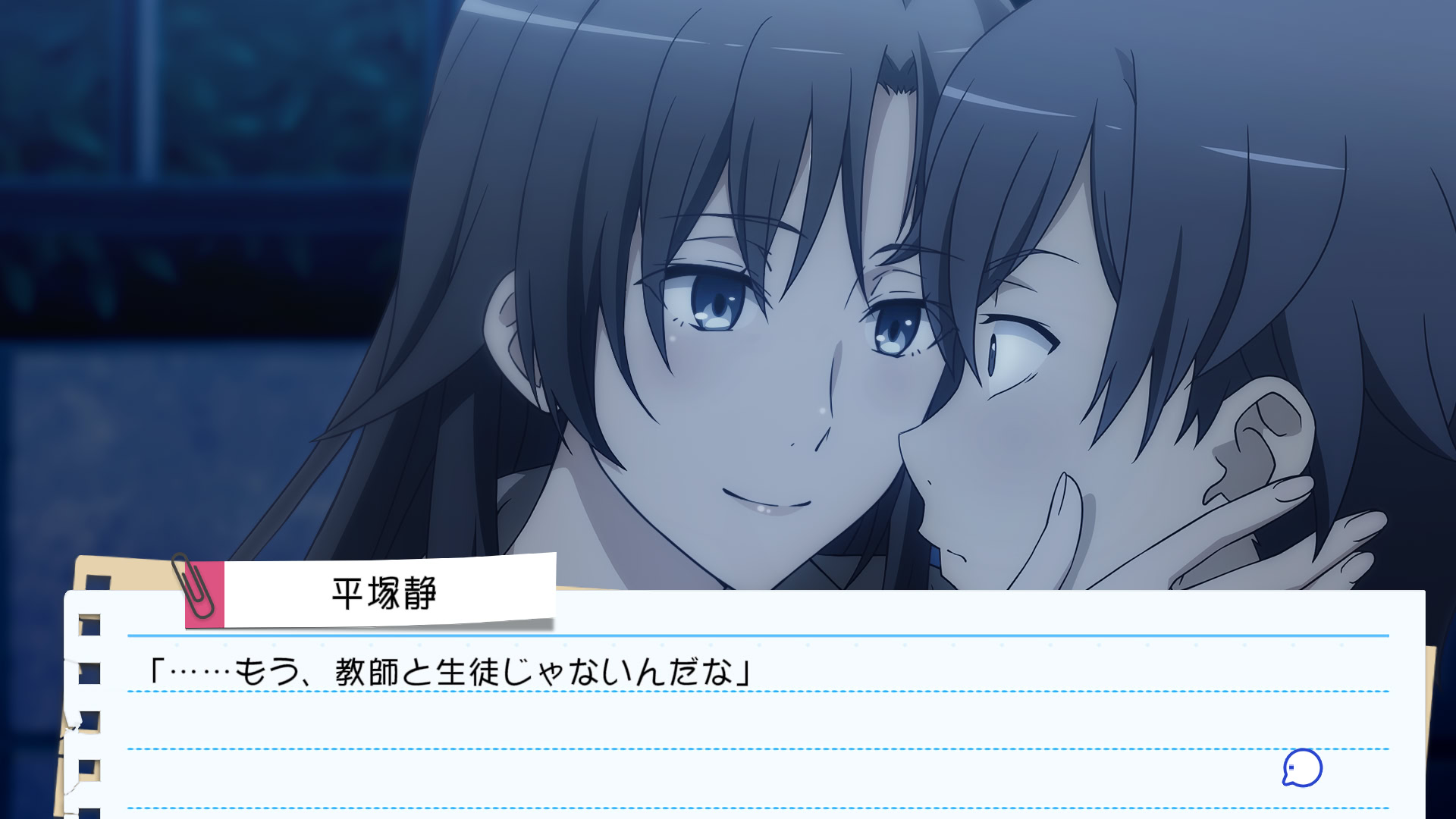 역시 내 청춘 러브코메디는 잘못됐다. 속