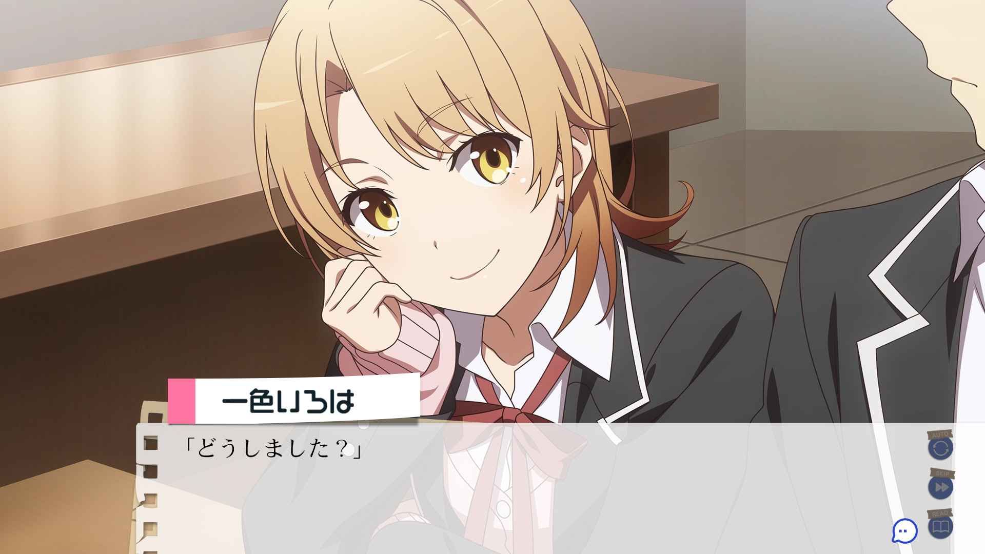 역시 내 청춘 러브코메디는 잘못됐다. 완