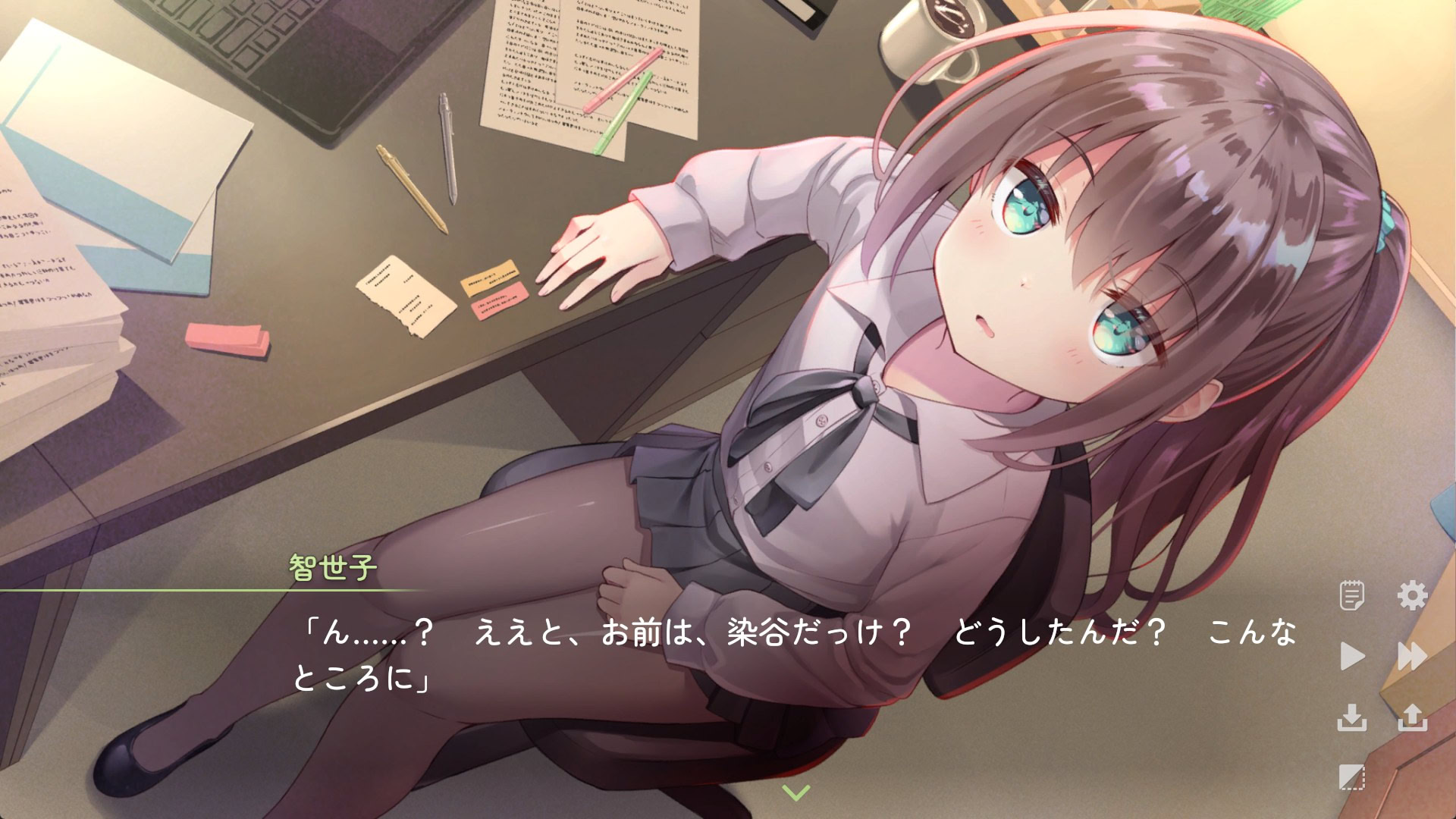 치치아이 선생님과 사랑하고 있어 ～교사와 전 제자의 달콤한 동거 생활～+Game