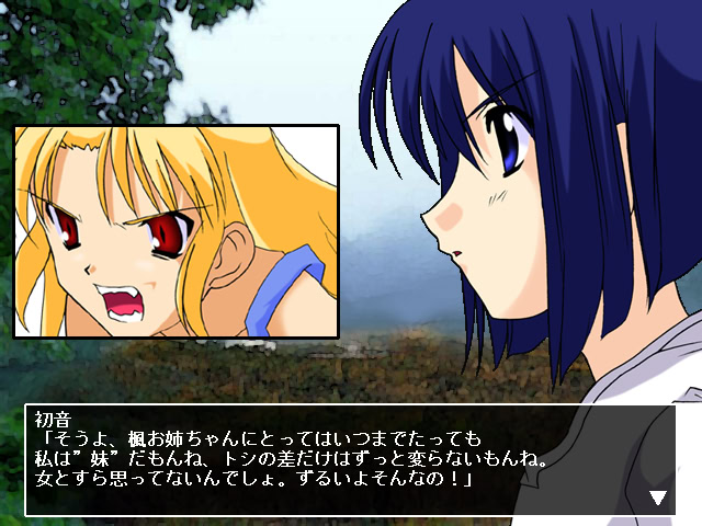 카쿠세이키 어나더 리브스