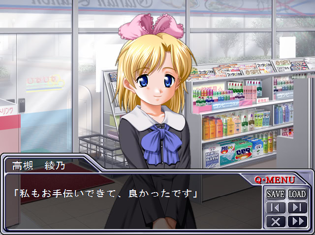 능욕 편의점 ～점장님 그만두세요～