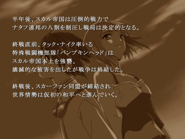 블랙 썬 라이징