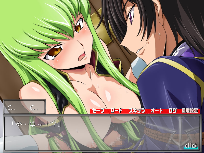 이케나이 마녀들!! ～사로잡힌 가면～