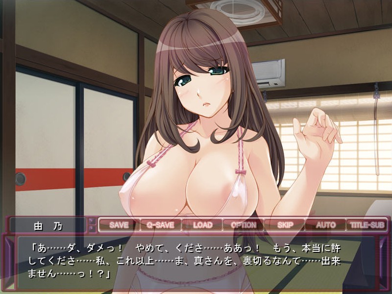 작별의 애처 온천 여행 ～미안해요 당신… 아이들은 큰아버지의 아이예요. 저는 그 사람의 아내가 될 거예요～